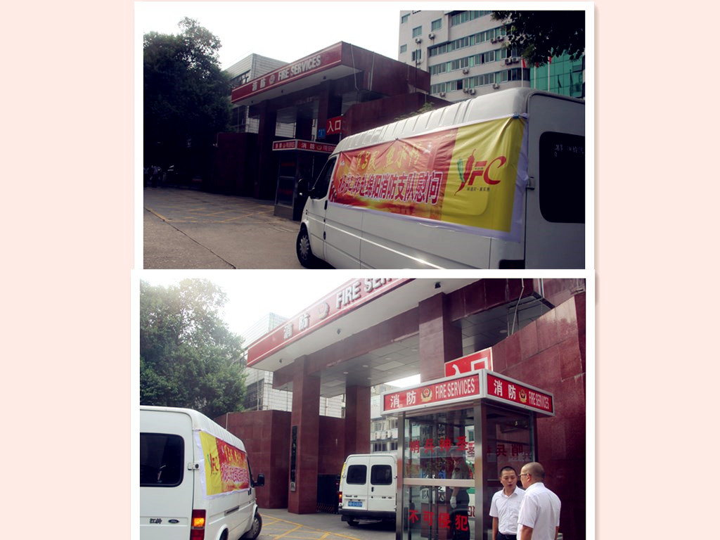点击新窗口打开大图