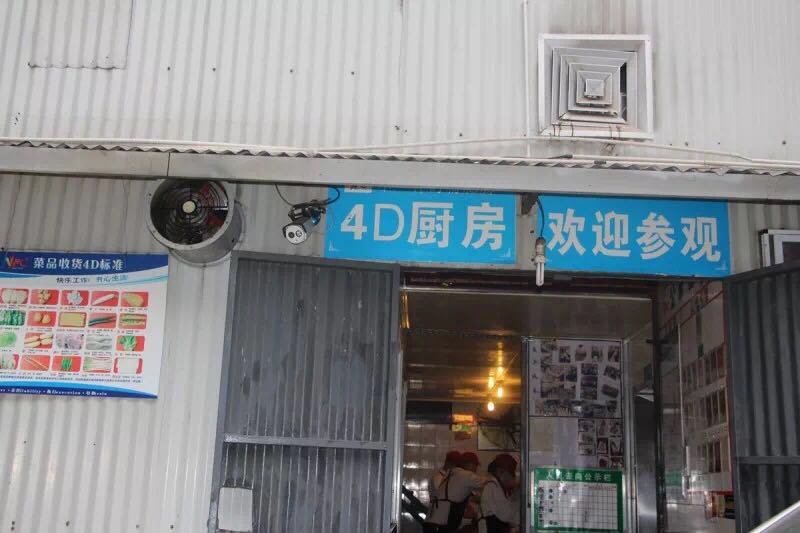 点击新窗口打开大图