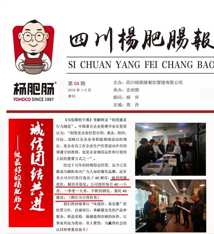 点击新窗口打开大图