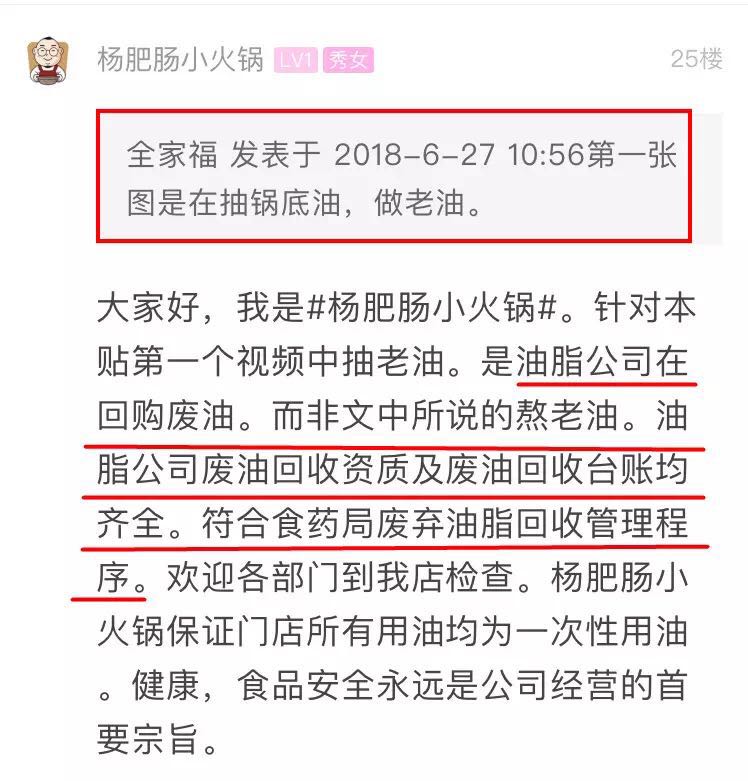 点击新窗口打开大图
